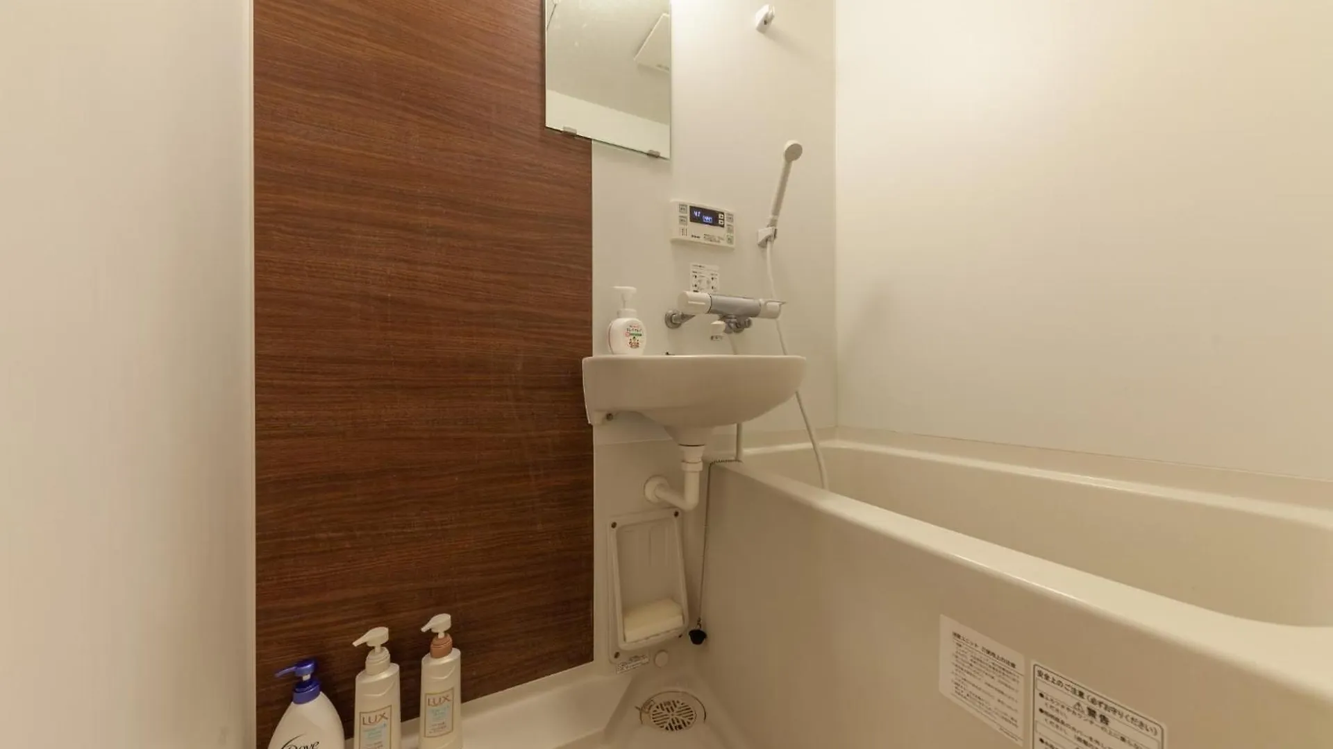 Eldor Nishikojiya - Vacation Stay 12256 Tōkyō Appartement